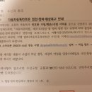 자동차 번호판 신고로 질문을 좀 드립니다 이미지