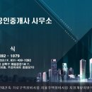 성포동 주공4단지 이미지