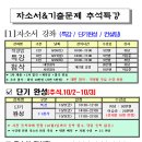 논변과소통 이미지