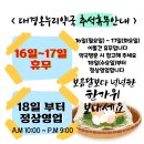 대경약국 이미지