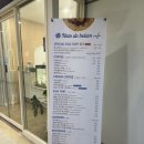 나타드벨렘 이미지