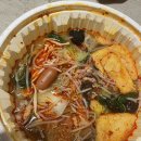 춘리마라탕 사하구점