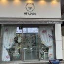 헤이두부 이미지