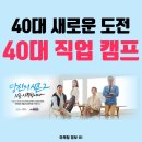 통일로남부 이미지
