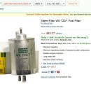 하나정비 이미지