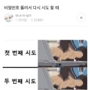 (주)좋은친구들 이미지