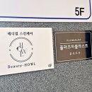 나니뷰티 이미지