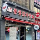 구의역미가로 이미지