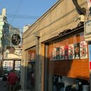 회상 | [문래 맛집] 서울 뭉티기•숙성회 회상 내돈내산 후기 (+위치 메뉴추천 웨이팅 예약 방법)