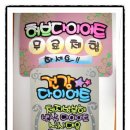 허브다이어트체험관 - 양산시 삼호동 | 허브다이어트체험관