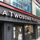 투썸플레이스종로5가역점 이미지