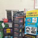 기아오토큐(소촌점) 네이버블로그