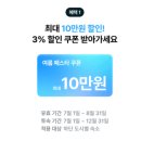 끼리민박 | 오사카여행숙소 오사카도톤보리호텔 추천 리스트 | 한인민박 할인코드