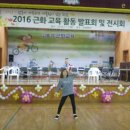 근화초등학교 이미지