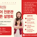 두뇌로반도 이미지