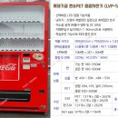 청명고등학교 | &#34;청명고등학교&#34; - 경기도 수원시 영통구 영통동 550 음료자판기 - (설치)