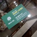 라보떼스킨케어 - 서산시 남부순환로 767 | 라보떼스킨케어