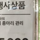 이엠시 네이버블로그