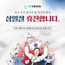 봄 가정의학과의원 이미지