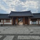 한의마을한의원 이미지