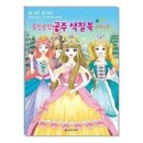 블링블링 이미지