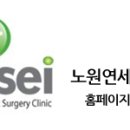 노원연세성형외과 이미지