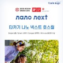넥스트릴 이미지