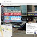 태영기전_화성팔탄구장 우리들유통타운 ＜ 전기분전함,배전반제작,동부스바가공,주문제작함 철,SUS함 가능＞ 이미지