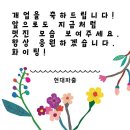 장안포차 이미지