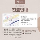 미소미의원 이미지