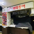드래곤길들이기 실사 관람후기/서면CGV스크린엑스/추억의 지오플레이스