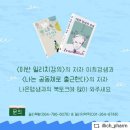 일리치약국 이미지