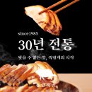 동양족발 이미지