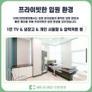 더하다한방병원 이미지