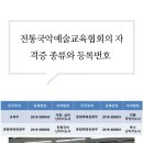 전통한복(중급반) 이미지