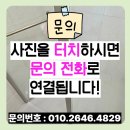 판교원로82번길 | 변색얼룩 샤워부스 프레임교체