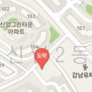 라온가정의학과의원 이미지