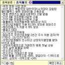 성호상사 - 안양시 동안구 | 성호상사