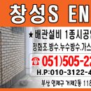 창성ENG 이미지