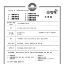 포포즈 반려동물장례식장 부산점 이미지