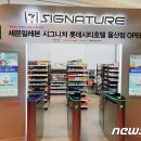 세븐일레븐 시그니처4호점 이미지