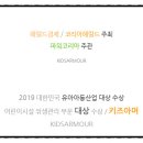 경희대 키즈 태권도장 이미지