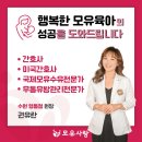 수원 망포 심리미술 “ 폴링인아트 ” 부부 심리미술 부부상담 후기