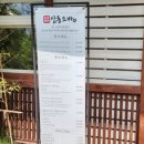 삼동소바 안양평촌점 | 맛과 분위기 다잡은 안양 맛집 삼동소바 안양평촌점 방문 후기