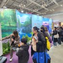 ㈜거창관광 이미지