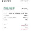 에이치와이 이미지
