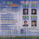 김녕중학교 이미지