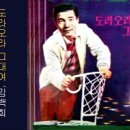 도라오라