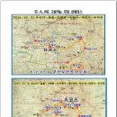 2015년 10월 31일(토) 경북 청송군 "주산지" 및 "주왕산" 산행 일정 / 안동구시장 찜닭골목 '중앙찜닭' 이미지