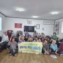 수산2리경로당 이미지